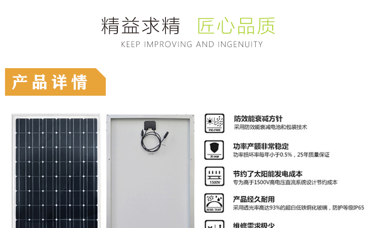 Single Crystal 200W Solar Panel Photovoltaic Power Generation System Module Charging 12V/24V Battery Solar Panel Single Crystal 200W Solar Panel Photovoltaic Power Generation System Module Charging 12V/24V Battery Solar Panel
