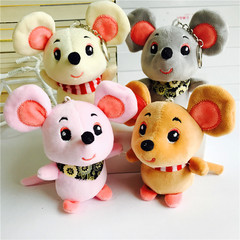 4 \"small goods pendant 10-15cm mouse doll key chain grab machine doll wedding gift plush toys 4 \"small goods pendant 10-15cm mouse doll key chain grab machine doll wedding gift plush toys