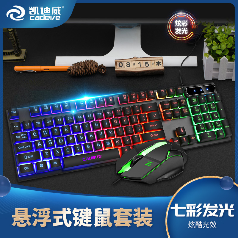 Brand 9122 Gaming Keyboard Backlit Keyboard Mouse Wired Keyboard and Mouse Set Luminous Cross-Border Foreign Trade Brand 9122 Gaming Keyboard Backlit Keyboard Mouse Wired Keyboard and Mouse Set Luminous Cross-Border Foreign Trade