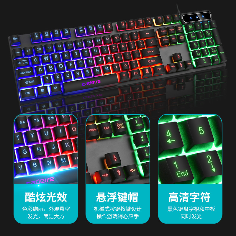 Brand 9122 Gaming Keyboard Backlit Keyboard Mouse Wired Keyboard and Mouse Set Luminous Cross-Border Foreign Trade Brand 9122 Gaming Keyboard Backlit Keyboard Mouse Wired Keyboard and Mouse Set Luminous Cross-Border Foreign Trade