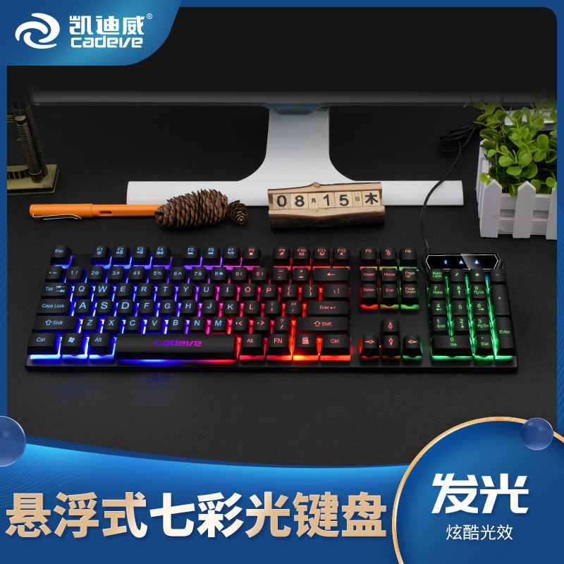 Brand 9122 Gaming Keyboard Backlit Keyboard Mouse Wired Keyboard and Mouse Set Luminous Cross-Border Foreign Trade Brand 9122 Gaming Keyboard Backlit Keyboard Mouse Wired Keyboard and Mouse Set Luminous Cross-Border Foreign Trade