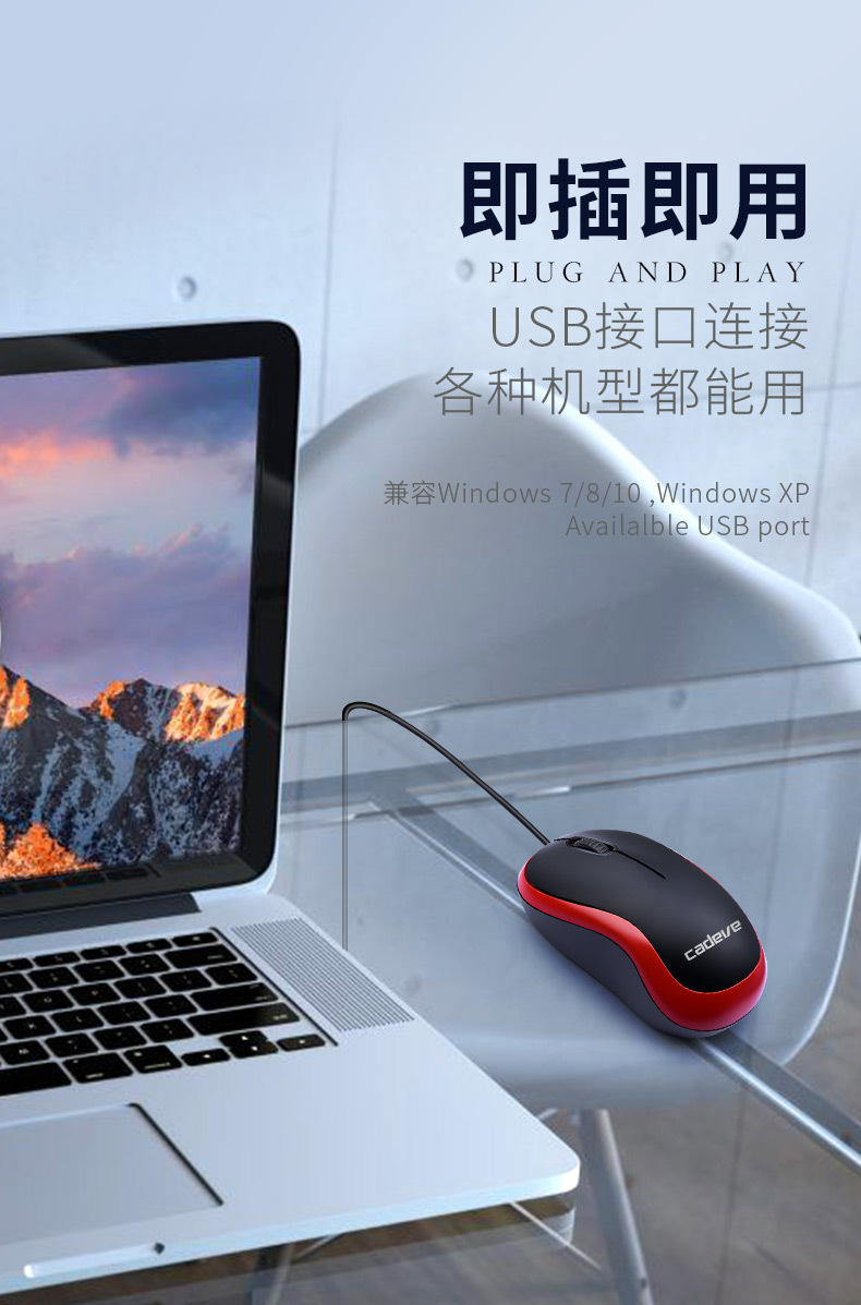 Brand M220 Boys and Girls Business Mouse USB Wired Mouse Office Home Special Offer Stylish and Portable Brand M220 Boys and Girls Business Mouse USB Wired Mouse Office Home Special Offer Stylish and Portable