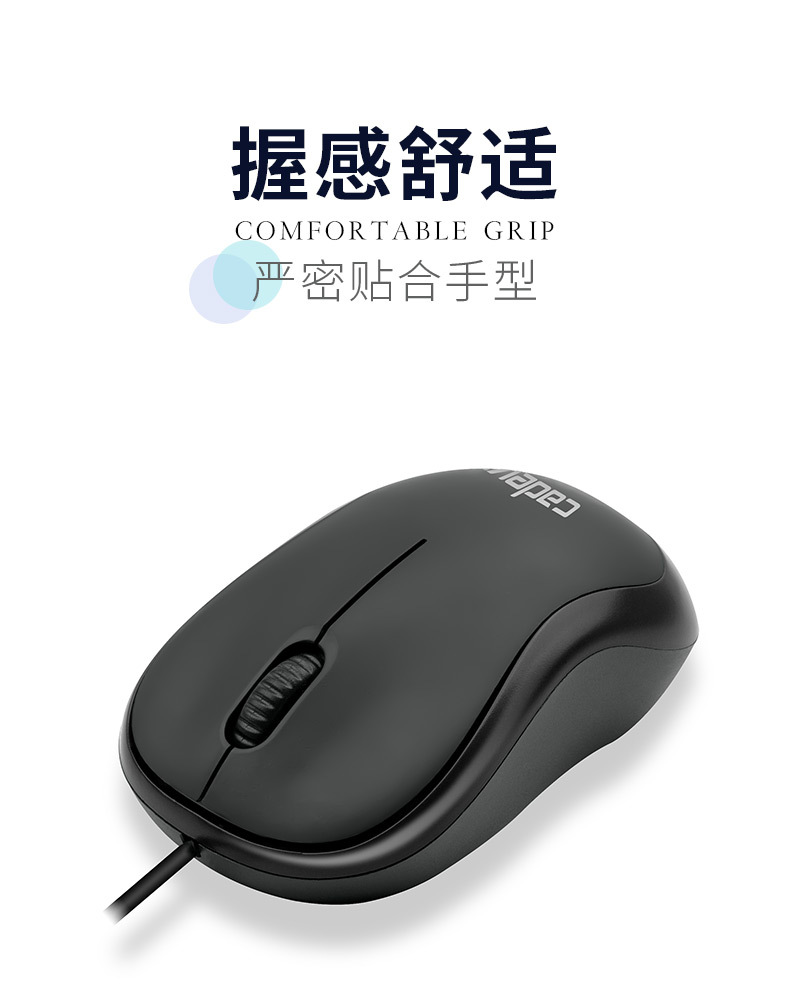 Brand M220 Boys and Girls Business Mouse USB Wired Mouse Office Home Special Offer Stylish and Portable Brand M220 Boys and Girls Business Mouse USB Wired Mouse Office Home Special Offer Stylish and Portable