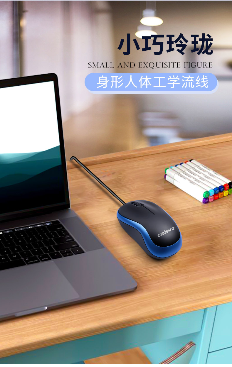 Brand M220 Boys and Girls Business Mouse USB Wired Mouse Office Home Special Offer Stylish and Portable Brand M220 Boys and Girls Business Mouse USB Wired Mouse Office Home Special Offer Stylish and Portable