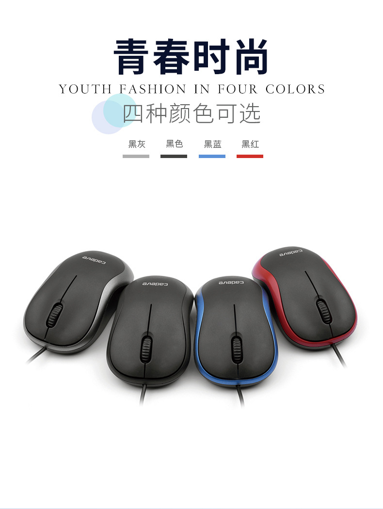 Brand M220 Boys and Girls Business Mouse USB Wired Mouse Office Home Special Offer Stylish and Portable Brand M220 Boys and Girls Business Mouse USB Wired Mouse Office Home Special Offer Stylish and Portable