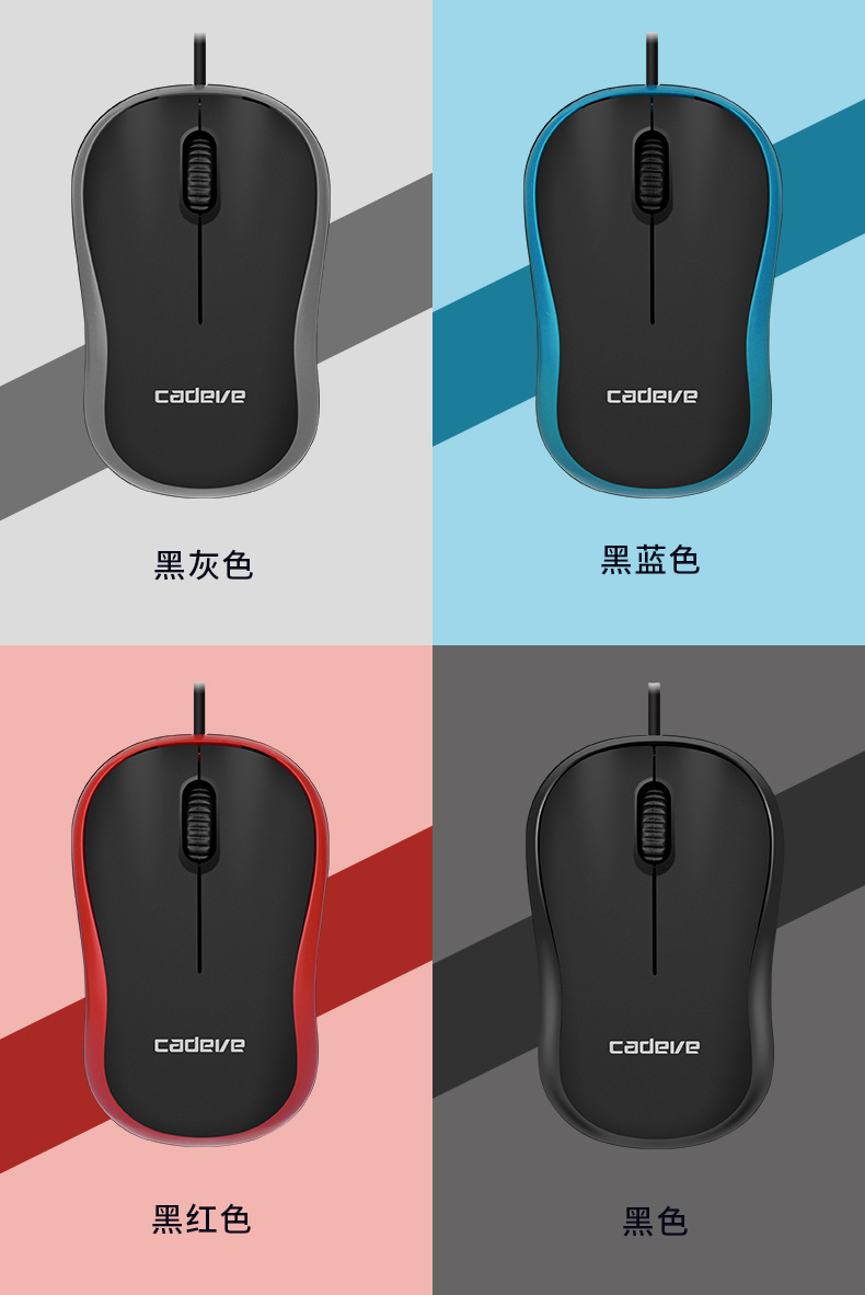 Brand M220 Boys and Girls Business Mouse USB Wired Mouse Office Home Special Offer Stylish and Portable Brand M220 Boys and Girls Business Mouse USB Wired Mouse Office Home Special Offer Stylish and Portable
