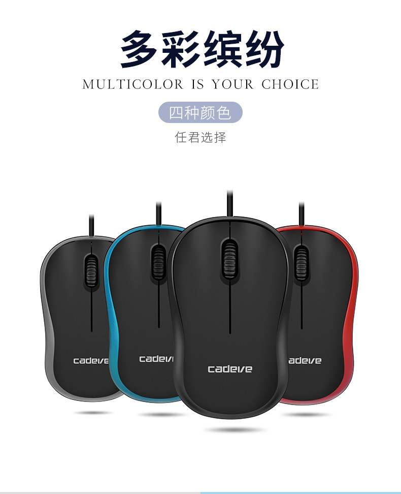 Brand M220 Boys and Girls Business Mouse USB Wired Mouse Office Home Special Offer Stylish and Portable Brand M220 Boys and Girls Business Mouse USB Wired Mouse Office Home Special Offer Stylish and Portable