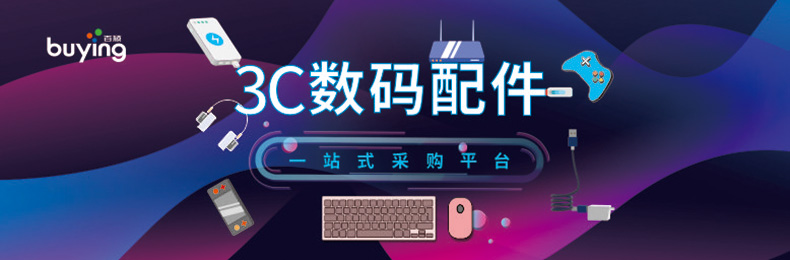 Cross-Border Supply Baiying Wired Mouse Laptop Desktop Computer Mouse Home Office Lightweight Photoelectric Mouse