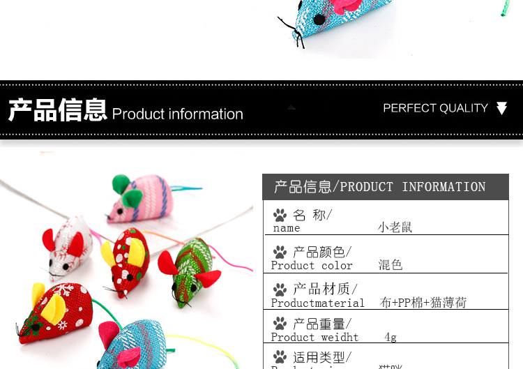 Large PET cat toy Christmas Series mouse model multi-color Random Factory Wholesale Spot cross-border hot sales