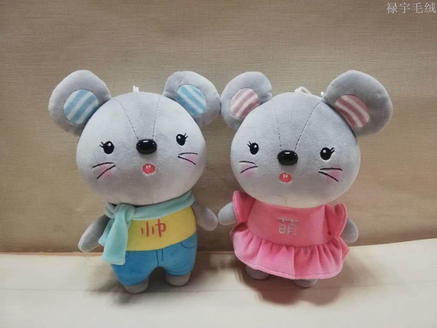 New Popular Year of the Rat Mascot Little Mouse Doll Small Pendant to Map and Sample Custom Plush Toy Manufacturer