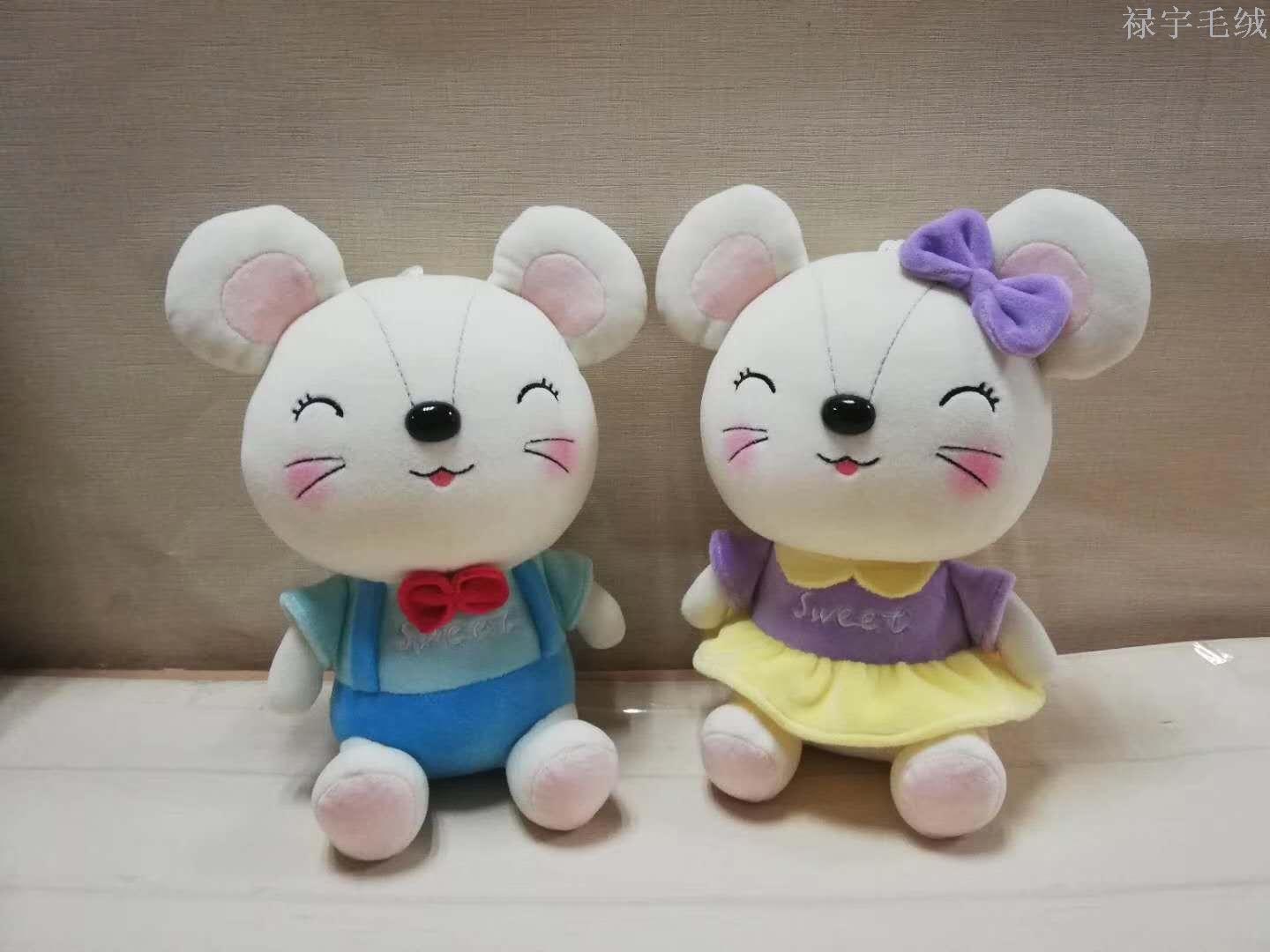 New Popular Year of the Rat Mascot Little Mouse Doll Small Pendant to Map and Sample Custom Plush Toy Manufacturer