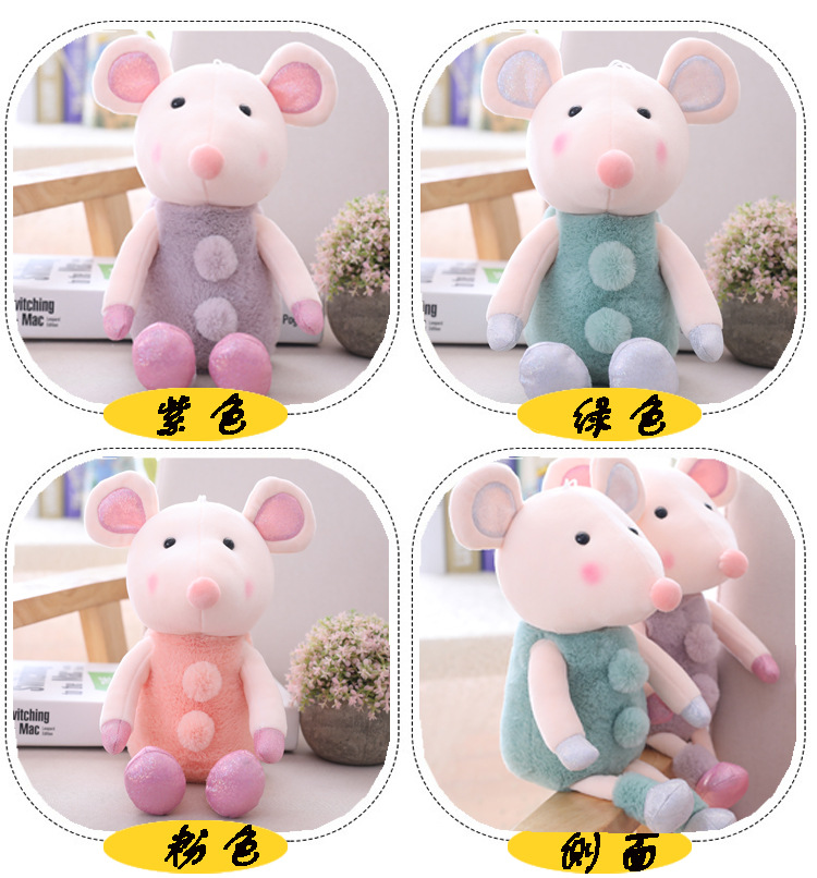 Factory direct sales of creative cartoon plush toys mouse dolls boutique capture machine wedding dolls cute mice