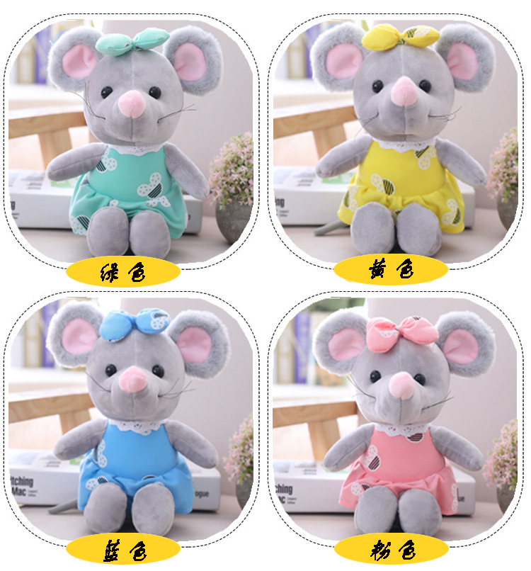Factory direct sales of creative cartoon plush toys mouse dolls boutique capture machine wedding dolls cute mice