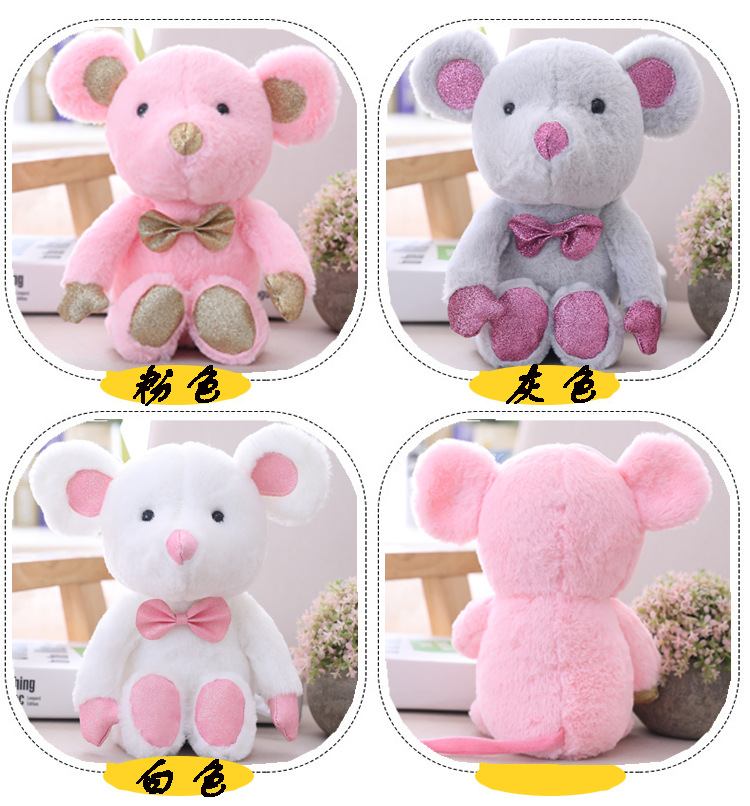 Factory direct sales of creative cartoon plush toys mouse dolls boutique capture machine wedding dolls cute mice