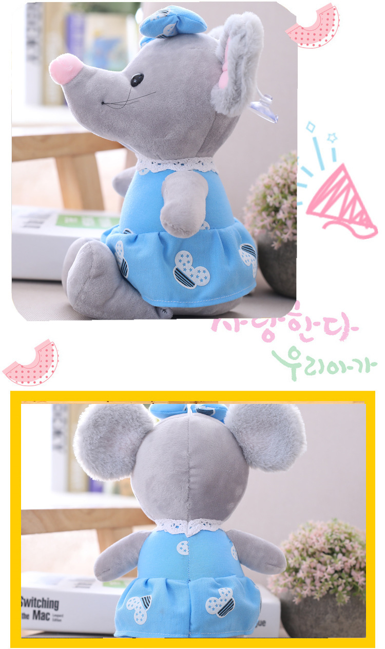 Factory direct sales of creative cartoon plush toys mouse dolls boutique capture machine wedding dolls cute mice
