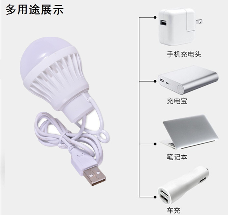 3.7V to 5V with USB Cable Bulb Camping Stall 5V Power Bank Small Solar System Power Supply Bulb 3.7V to 5V with USB Cable Bulb Camping Stall 5V Power Bank Small Solar System Power Supply Bulb