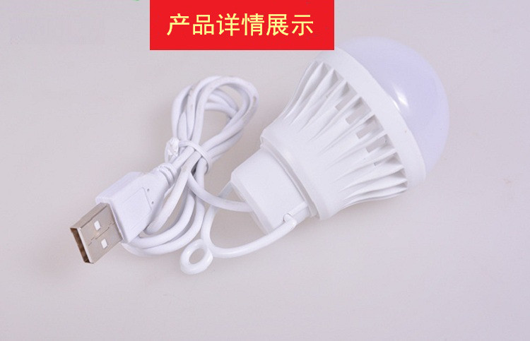 3.7V to 5V with USB Cable Bulb Camping Stall 5V Power Bank Small Solar System Power Supply Bulb 3.7V to 5V with USB Cable Bulb Camping Stall 5V Power Bank Small Solar System Power Supply Bulb