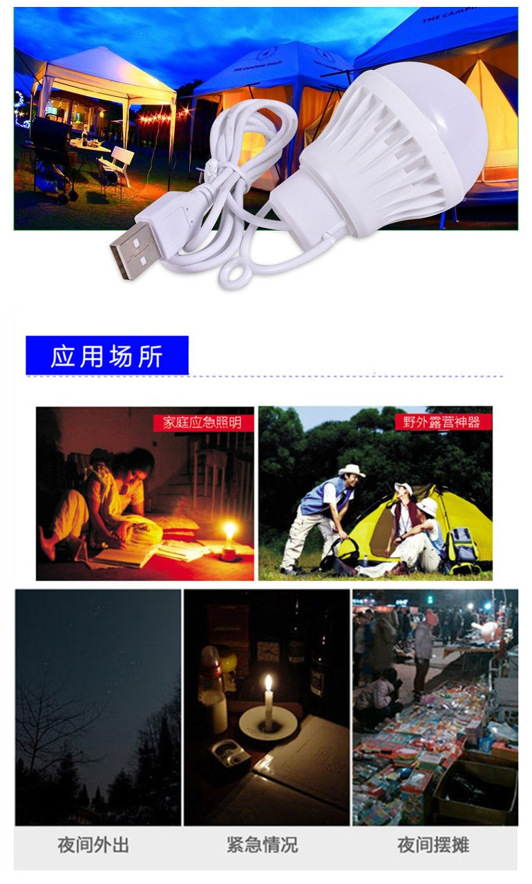 3.7V to 5V with USB Cable Bulb Camping Stall 5V Power Bank Small Solar System Power Supply Bulb 3.7V to 5V with USB Cable Bulb Camping Stall 5V Power Bank Small Solar System Power Supply Bulb