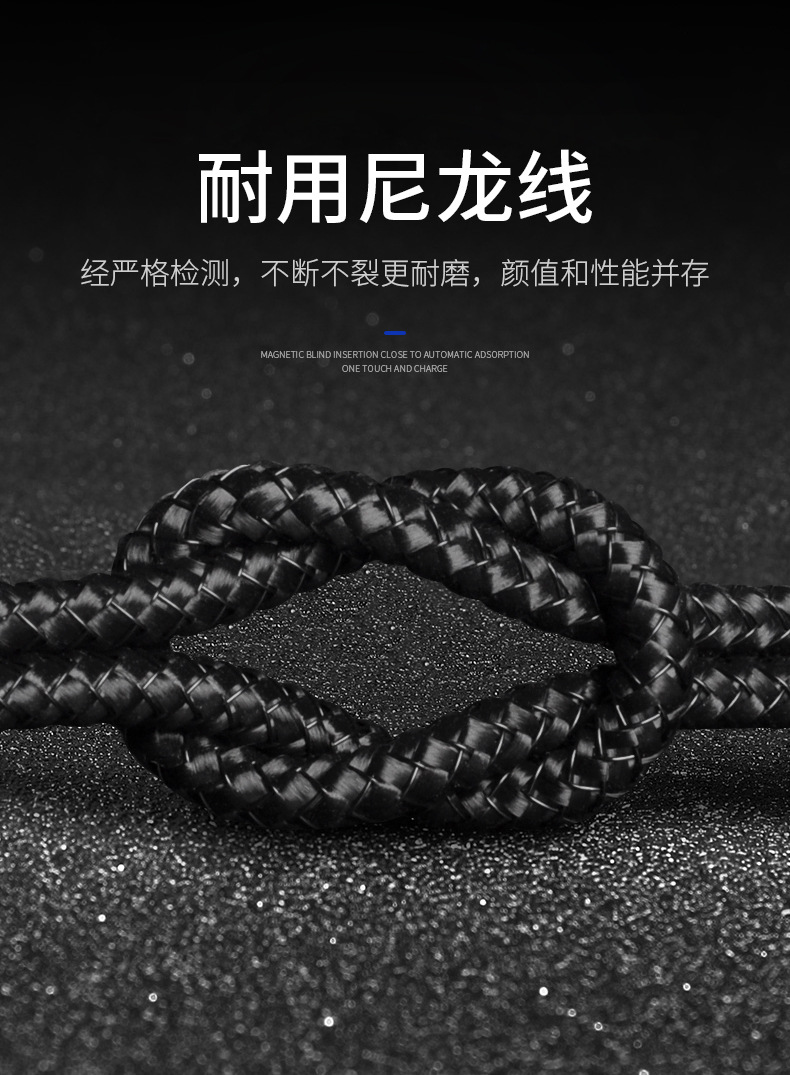 Data Cable Fast Charging USB ThreeinOne MultiFunction Mobile Phone Charging Cable Android round Head Magnet Line Data Cable Fast Charging USB ThreeinOne MultiFunction Mobile Phone Charging Cable Android round Head Magnet Line