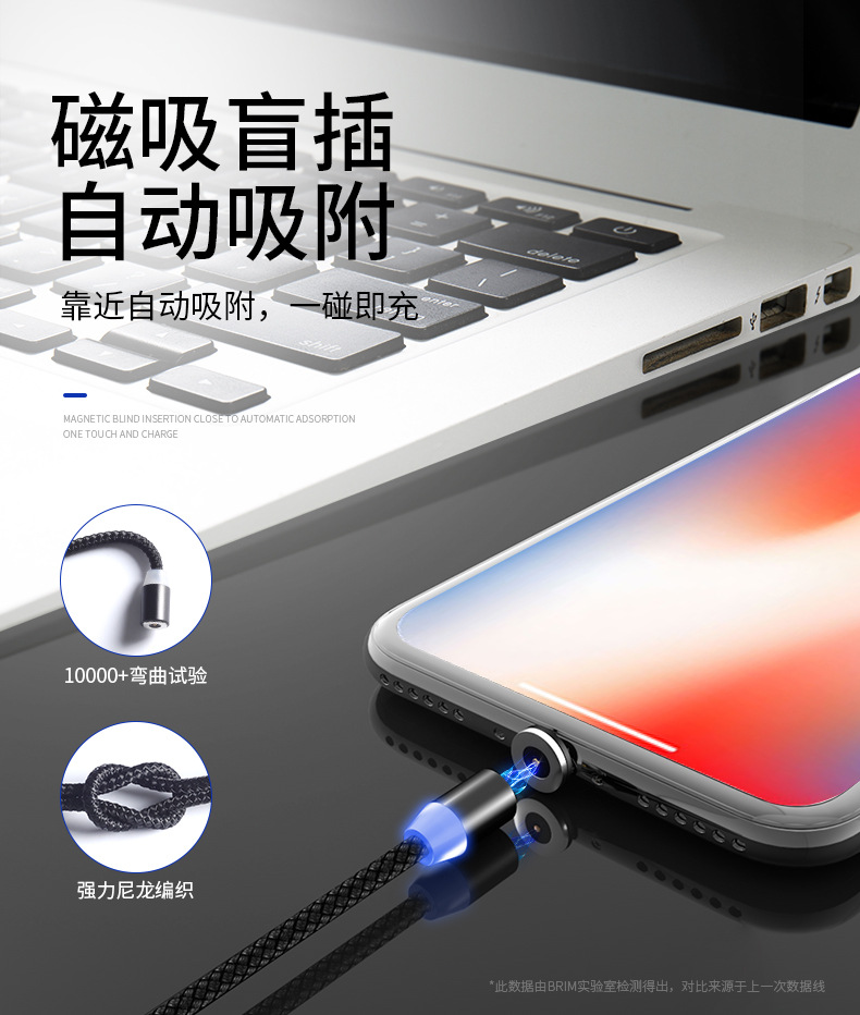 Data Cable Fast Charging USB ThreeinOne MultiFunction Mobile Phone Charging Cable Android round Head Magnet Line Data Cable Fast Charging USB ThreeinOne MultiFunction Mobile Phone Charging Cable Android round Head Magnet Line