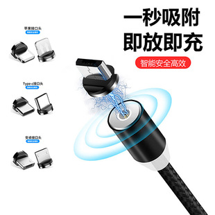 Dragon Design Braided USB Cable for Apple Phone Charger Android Type C MicroUSB Fast Charge Line