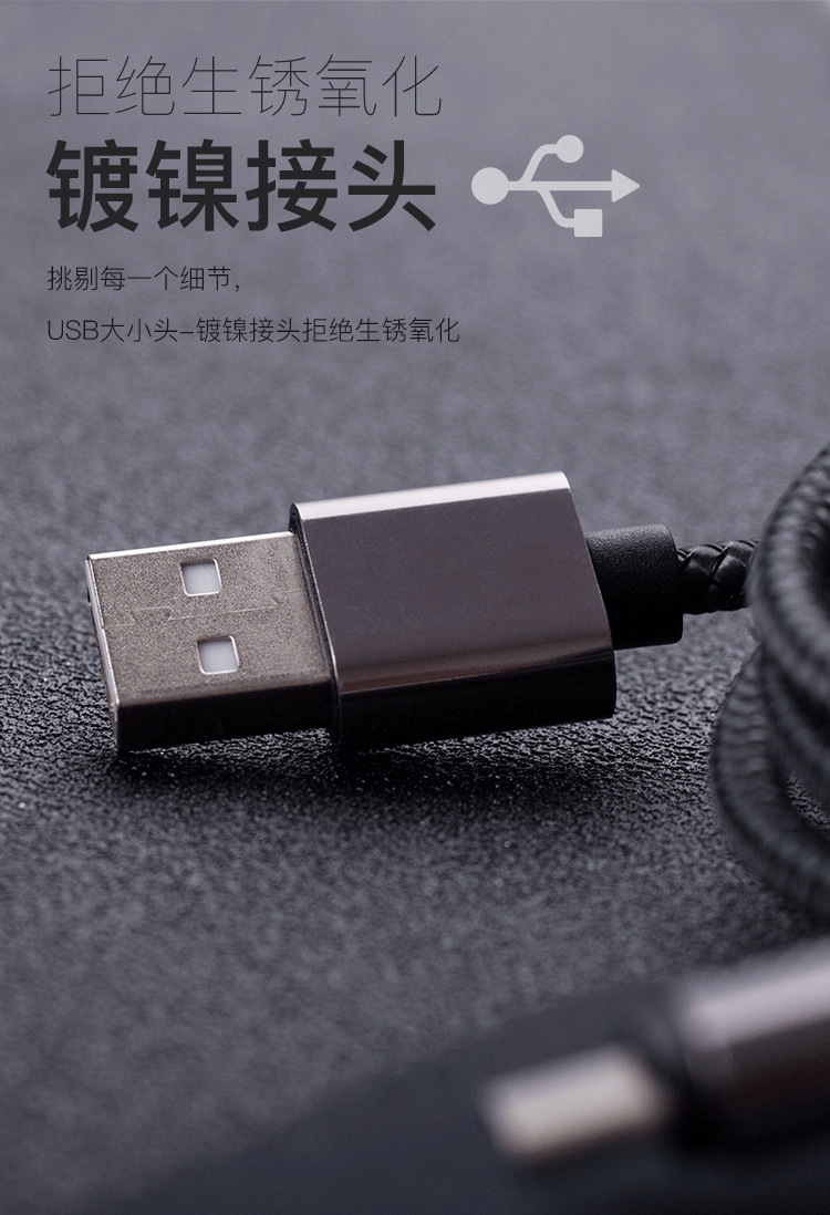 Dragon Design Braided USB Cable for Apple Phone Charger Android Type C MicroUSB Fast Charge Line