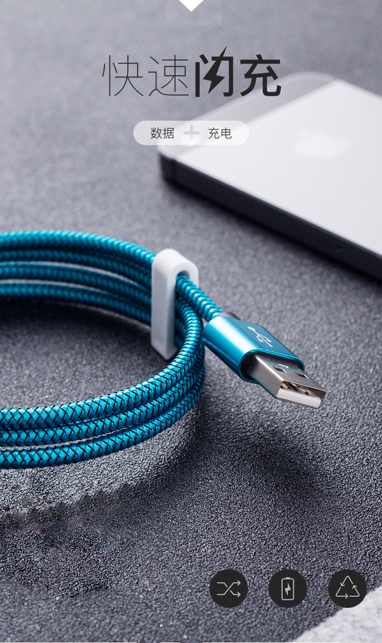 Dragon Design Braided USB Cable for Apple Phone Charger Android Type C MicroUSB Fast Charge Line