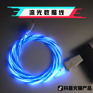 Dragon Design Braided USB Cable for Apple Phone Charger Android Type C MicroUSB Fast Charge Line