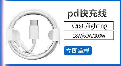 Whole 123 M for Android Typec Huawei Data Cable Mobile Phone USB Fast Charging Cable Data Cable for Apple