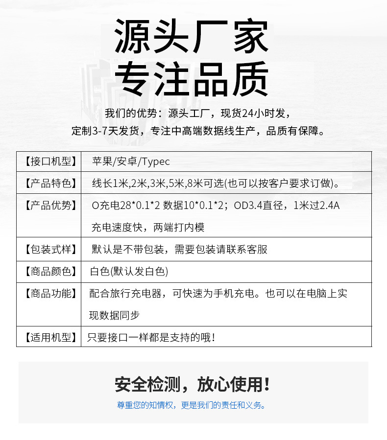 Whole 123 M for Android Typec Huawei Data Cable Mobile Phone USB Fast Charging Cable Data Cable for Apple