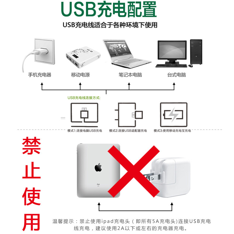 SM JST Type Remote Control Car Rechargeable Battery USB Charging Cable 4.8V 6V 7.2V Toy Special Battery