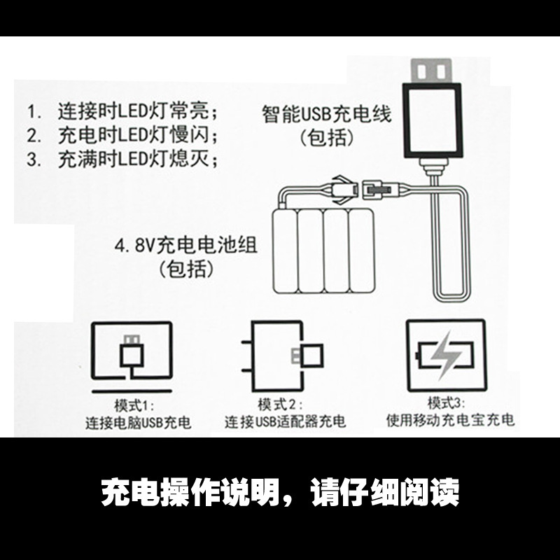 SM JST Type Remote Control Car Rechargeable Battery USB Charging Cable 4.8V 6V 7.2V Toy Special Battery
