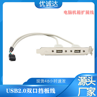 USB Transparent Data Cable Pure Copper Strips Shielded Mini5p USB Data Cable T-Shaped Plug Data Charging Cable
