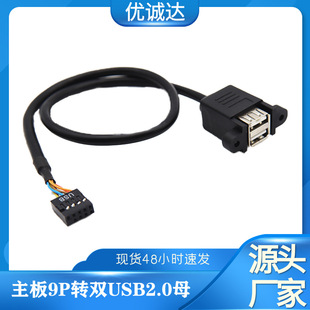 USB Transparent Data Cable Pure Copper Strips Shielded Mini5p USB Data Cable T-Shaped Plug Data Charging Cable