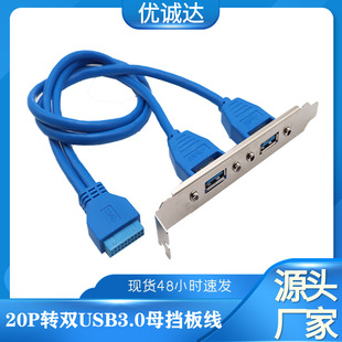 USB Transparent Data Cable Pure Copper Strips Shielded Mini5p USB Data Cable T-Shaped Plug Data Charging Cable