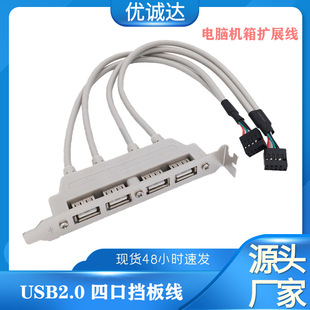 USB Transparent Data Cable Pure Copper Strips Shielded Mini5p USB Data Cable T-Shaped Plug Data Charging Cable
