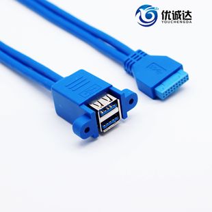USB Transparent Data Cable Pure Copper Strips Shielded Mini5p USB Data Cable T-Shaped Plug Data Charging Cable