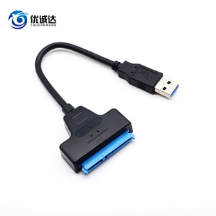 USB Transparent Data Cable Pure Copper Strips Shielded Mini5p USB Data Cable T-Shaped Plug Data Charging Cable