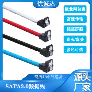 USB Transparent Data Cable Pure Copper Strips Shielded Mini5p USB Data Cable T-Shaped Plug Data Charging Cable