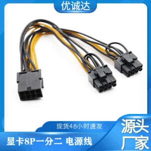 USB Transparent Data Cable Pure Copper Strips Shielded Mini5p USB Data Cable T-Shaped Plug Data Charging Cable