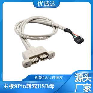 USB Transparent Data Cable Pure Copper Strips Shielded Mini5p USB Data Cable T-Shaped Plug Data Charging Cable