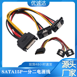 USB Transparent Data Cable Pure Copper Strips Shielded Mini5p USB Data Cable T-Shaped Plug Data Charging Cable