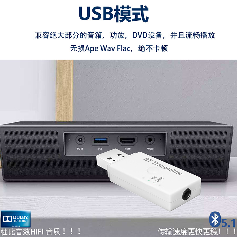 Car USB Bluetooth Receiver Automotive MP3 Player Dual Output Aux Audio Cable Adapter Bluetooth Stick E6