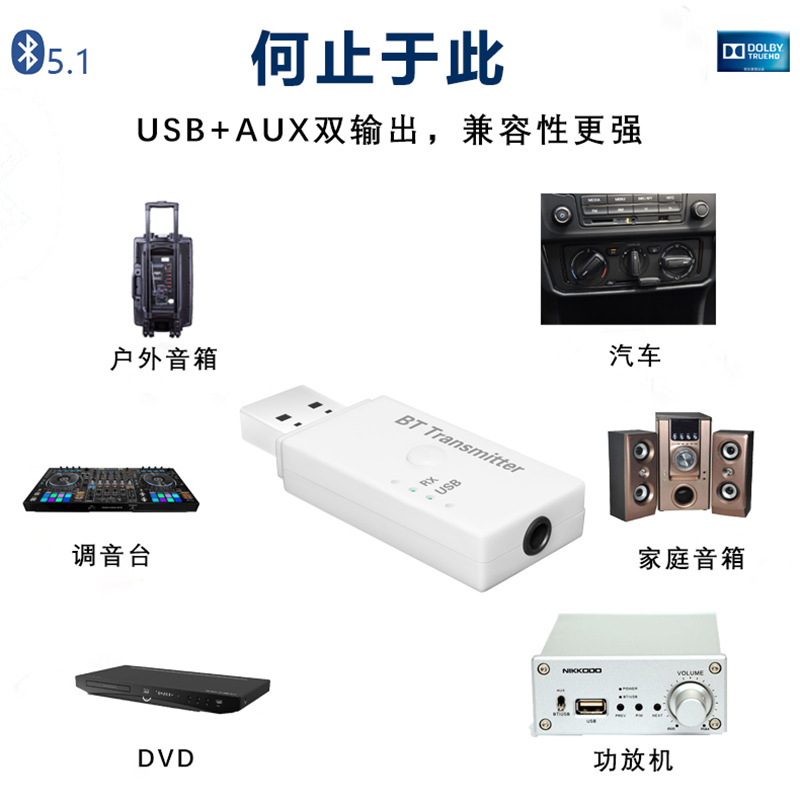 Car USB Bluetooth Receiver Automotive MP3 Player Dual Output Aux Audio Cable Adapter Bluetooth Stick E6