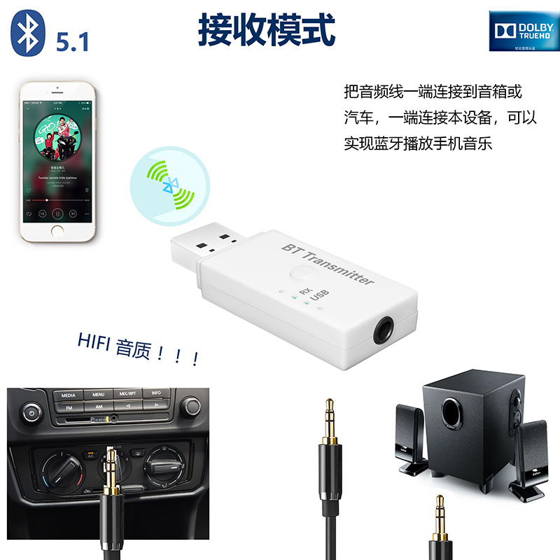 Car USB Bluetooth Receiver Automotive MP3 Player Dual Output Aux Audio Cable Adapter Bluetooth Stick E6