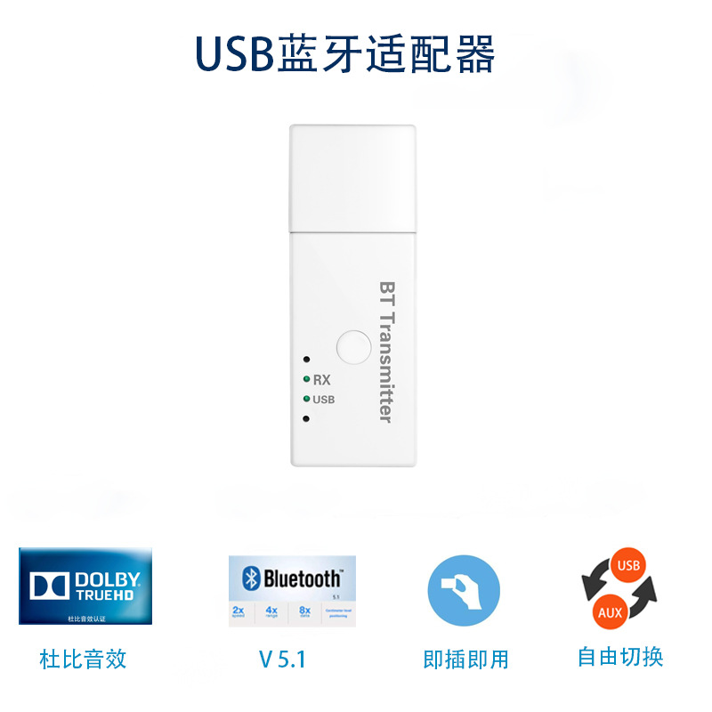 Car USB Bluetooth Receiver Automotive MP3 Player Dual Output Aux Audio Cable Adapter Bluetooth Stick E6