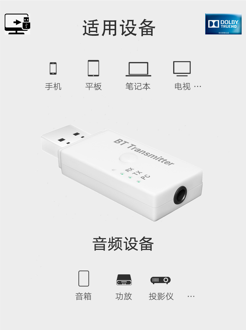 Car USB Bluetooth Receiver Automotive MP3 Player Dual Output Aux Audio Cable Adapter Bluetooth Stick E6
