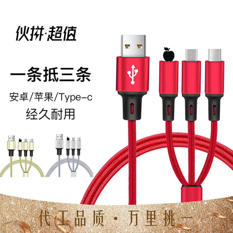 One-to-Three Mobile USB Charging Cable Huawei Typec Android iPhone Three-in-One for Apple Data Cable