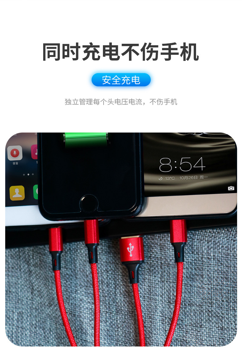One-to-Three Mobile USB Charging Cable Huawei Typec Android iPhone Three-in-One for Apple Data Cable One-to-Three Mobile USB Charging Cable Huawei Typec Android iPhone Three-in-One for Apple Data Cable