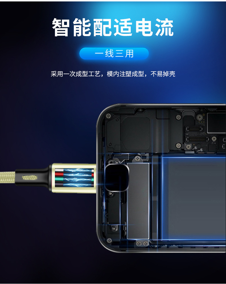 One-to-Three Mobile USB Charging Cable Huawei Typec Android iPhone Three-in-One for Apple Data Cable One-to-Three Mobile USB Charging Cable Huawei Typec Android iPhone Three-in-One for Apple Data Cable
